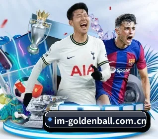 IM体育网址 APP
