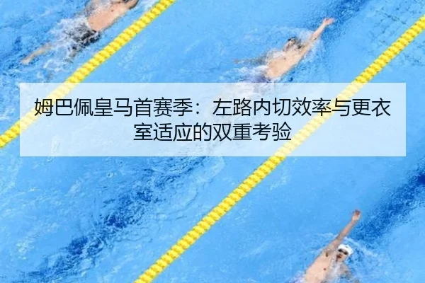 mu-ba-pei-huang-ma-shou-sai-ji-zuo-lu-nei-qie-xiao-lv-yu-geng-yi-shi-shi-ying-de-shuang-chong-kao-yan-2-717.jpg